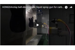 HONGDA HAD-60 rotay bell electrostatic liquid spray paint coating gun for carbon fiber sproting goods spraying